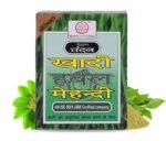 Khadi Herbal Mehendi ( Black & Brown)
