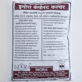 inora compost culture