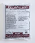 INORA COMPOST CULTURE