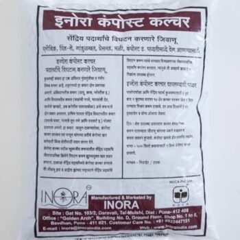 INORA COMPOST CULTURE
