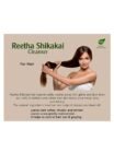 Eco Wash Shikakai Hair Wash