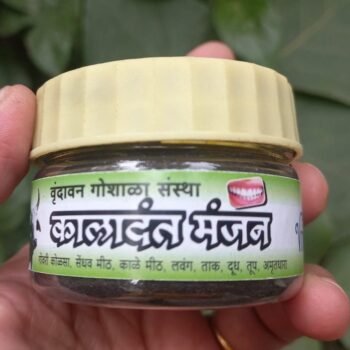 KALADANT MANJAN (30 GM)