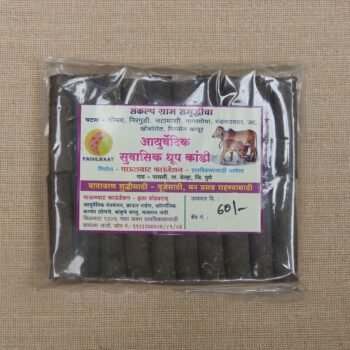 PAULWAT GOMAY DHOOP
