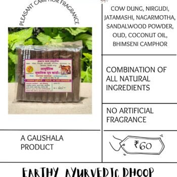 EARTHY AYURVEDIC DHOOP STICKS